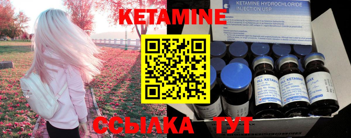 blacksprut рабочий сайт  Вход с VPN  КЕТАМИН VHQ  Чебаркуль  Кетамин ketamine 