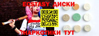 гидропоника Заводоуковск