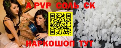 PSILOCYBIN Заволжье
