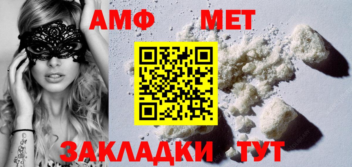 Чебаркуль  Первитин витя  Вход с VPN 
