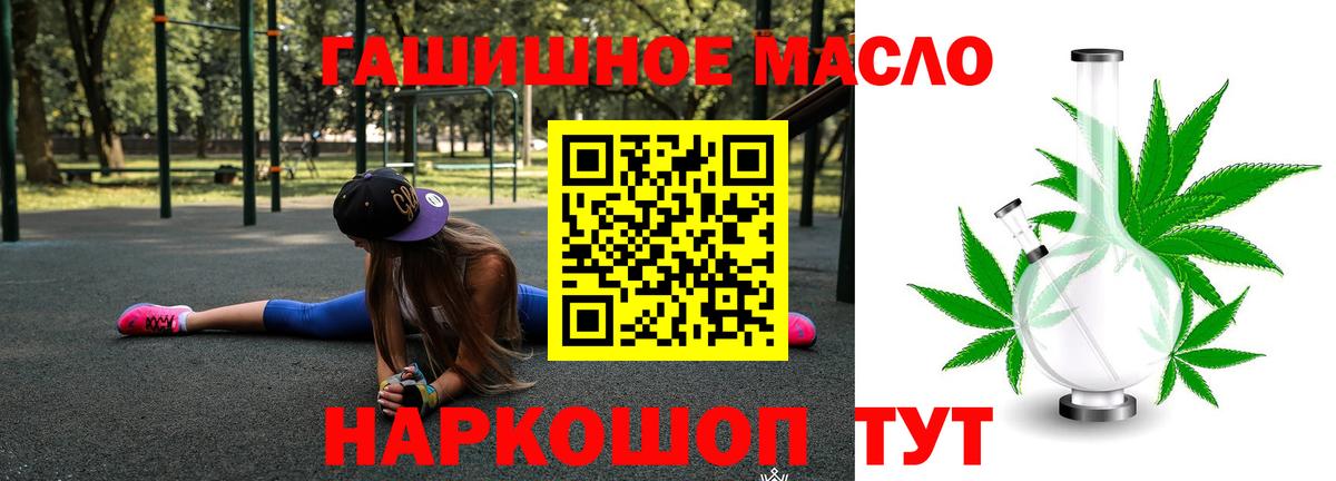 купить   ТГК жижа  Вход с VPN  ТГК вейп  Чебаркуль 