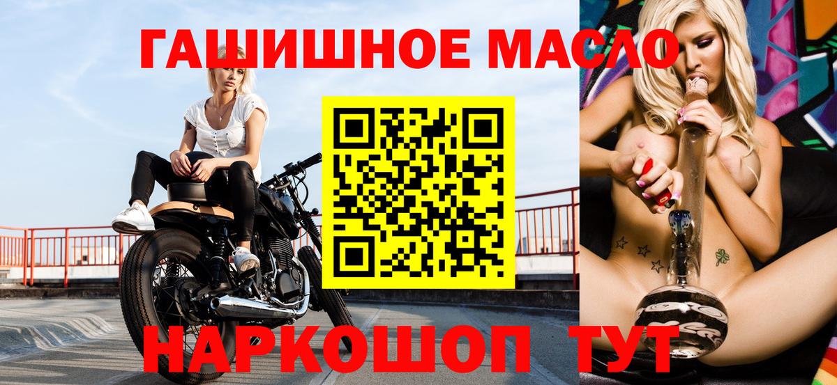 ТГК Wax Чебаркуль